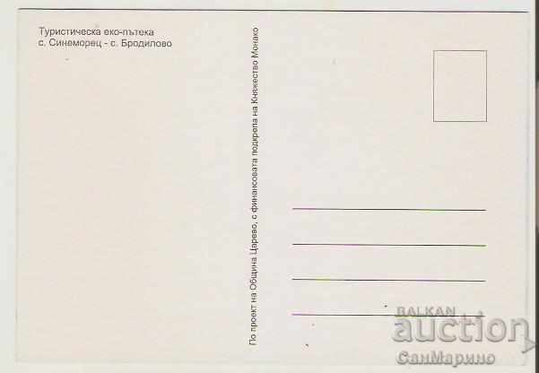Card Bulgaria Sinemorets Burgas Eco-trail 3 * with price 0.70 BGN | € 0.36 Card Bulgaria Sinemorets Burgas Eco-trail 3 * with price 0.70 BGN | € 0.36