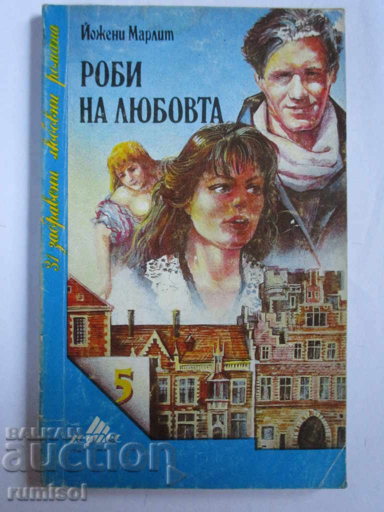 Make for Love - Eugenie Marlitt