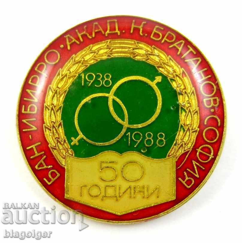 BAN-IBIRRO-ACADEMIC BACHVAROV-RARE ANNIVERSARY TOKEN with price 7.00 BGN | € 3.58