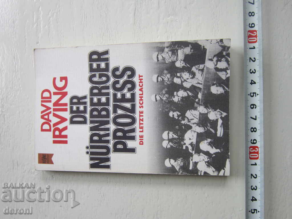 Γερμανικός Στρατός Βιβλίο Παγκόσμιος Πόλεμος 2 Χίτλερ 1 με τιμή 10.00 BGN | € 5.11