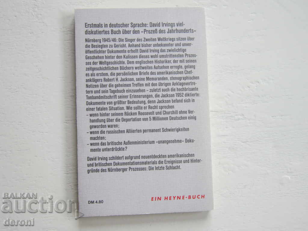 Δημοπρασία Γερμανικός Στρατός Βιβλίο Παγκόσμιος Πόλεμος 2 Χίτλερ 1
