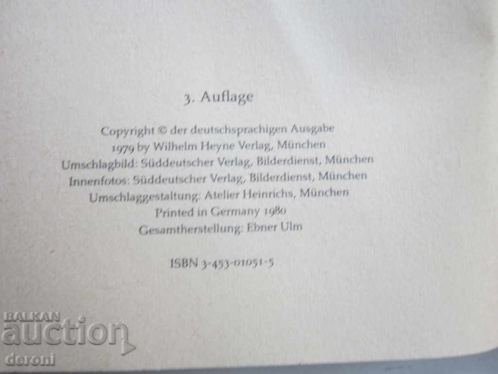 Παράδοση Γερμανικός Στρατός Βιβλίο Παγκόσμιος Πόλεμος 2 Χίτλερ 1