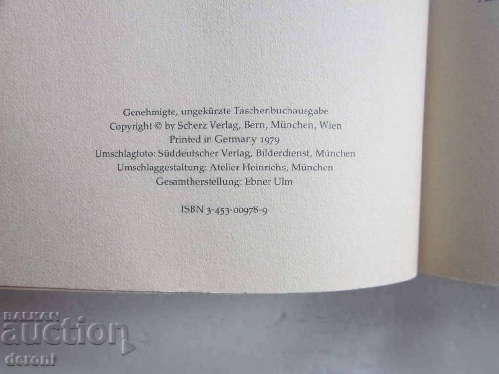 Доставка на Немска армейска книга 2 световна война Hitler 2 Доставка на Немска армейска книга 2 световна война Hitler 2