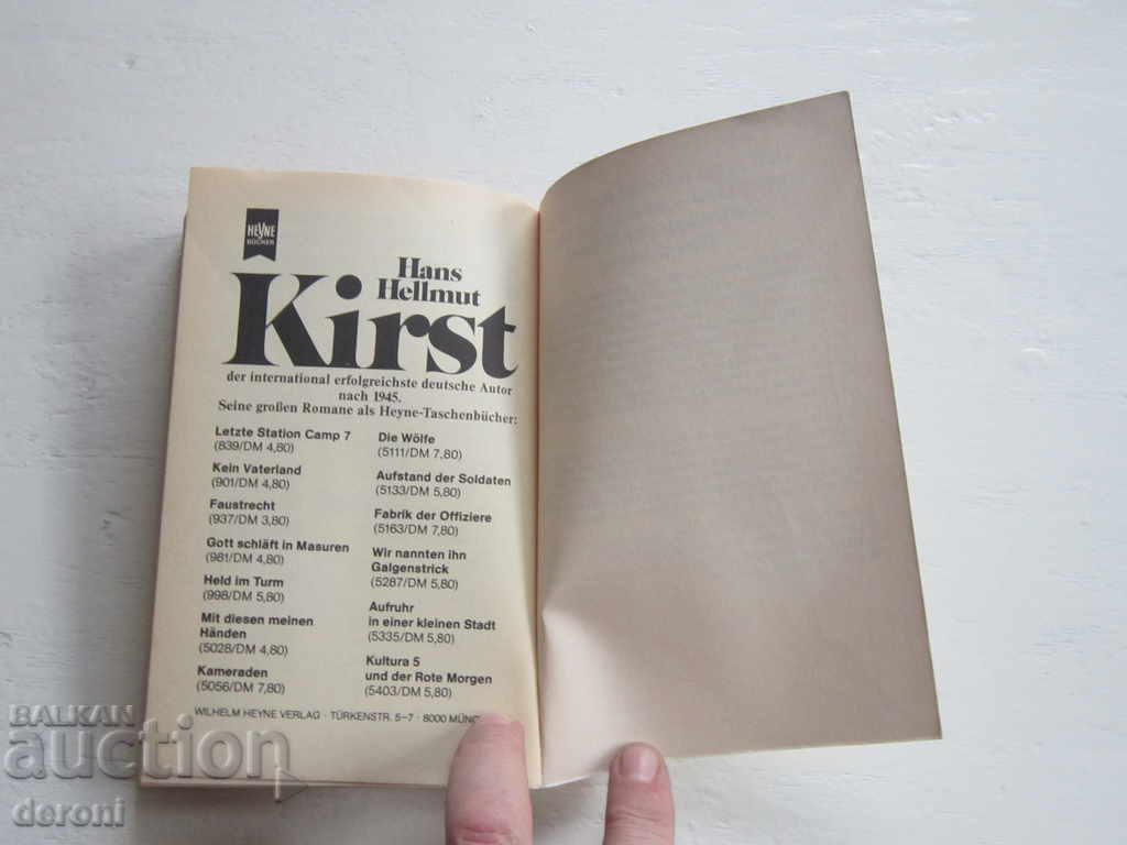 Немска армейска книга 2 световна война Hitler 2 - 7 Немска армейска книга 2 световна война Hitler 2 - 7