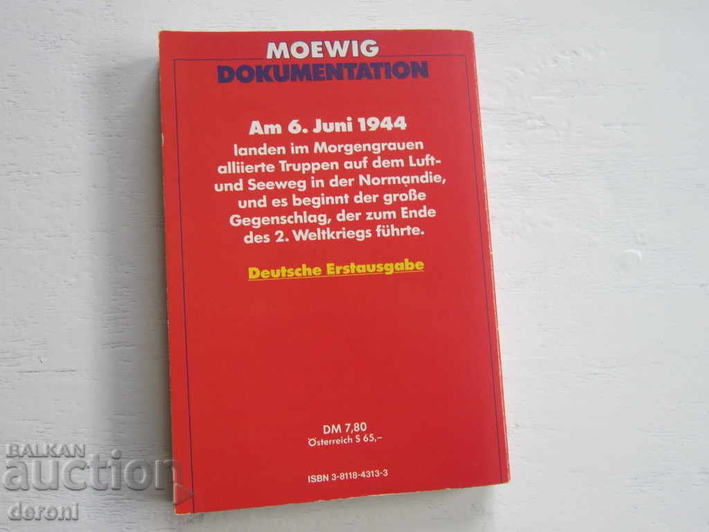 Δημοπρασία Γερμανικός Στρατός Βιβλίο Παγκόσμιος Πόλεμος 2 Χίτλερ 4 Δημοπρασία Γερμανικός Στρατός Βιβλίο Παγκόσμιος Πόλεμος 2 Χίτλερ 4