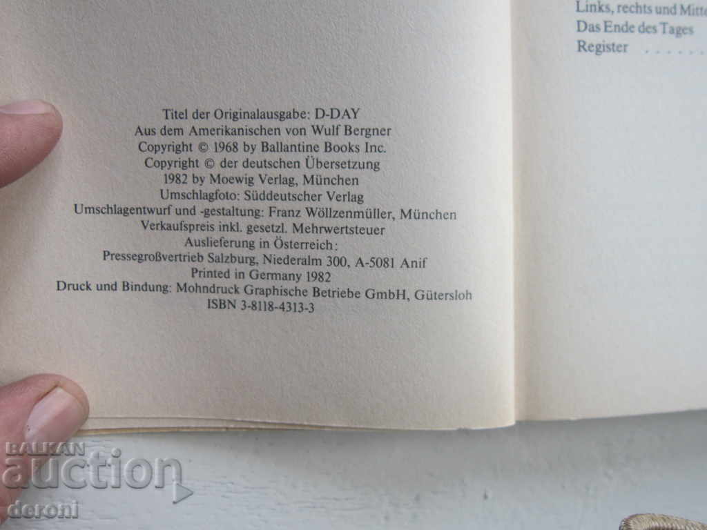 Γερμανικός Στρατός Βιβλίο Παγκόσμιος Πόλεμος 2 Χίτλερ 4 - 5 Γερμανικός Στρατός Βιβλίο Παγκόσμιος Πόλεμος 2 Χίτλερ 4 - 5