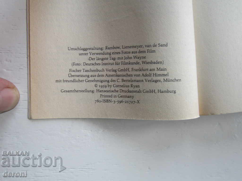 Γερμανικός Στρατός Βιβλίο Παγκόσμιος Πόλεμος 2 Χίτλερ 5 - 6 Γερμανικός Στρατός Βιβλίο Παγκόσμιος Πόλεμος 2 Χίτλερ 5 - 6