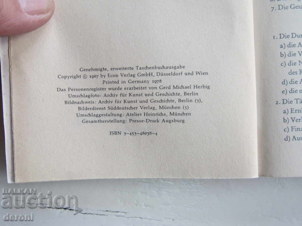 Γερμανικός Στρατός Βιβλίο Παγκόσμιος Πόλεμος 2 Χίτλερ - 7