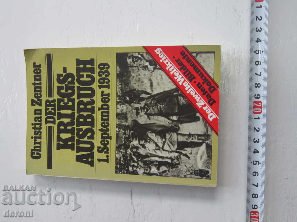 German Army Book World War 2 Hitler 7 with price 10.00 BGN | € 5.11 German Army Book World War 2 Hitler 7 with price 10.00 BGN | € 5.11
