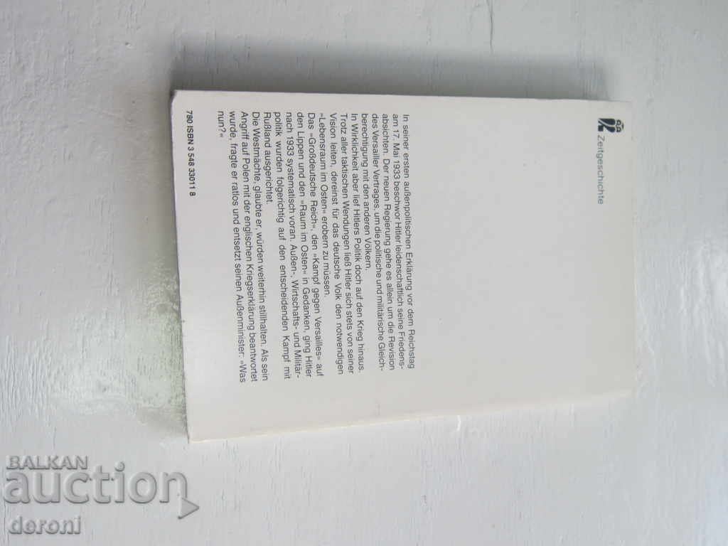 Auction German Army Book World War 2 Hitler 7 Auction German Army Book World War 2 Hitler 7