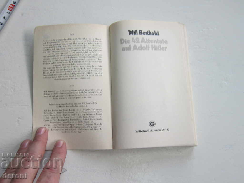 Παράδοση Ο Γερμανικός Στρατός Βιβλίο Παγκόσμιος Πόλεμος 2 Χίτλερ 8 Παράδοση Ο Γερμανικός Στρατός Βιβλίο Παγκόσμιος Πόλεμος 2 Χίτλερ 8