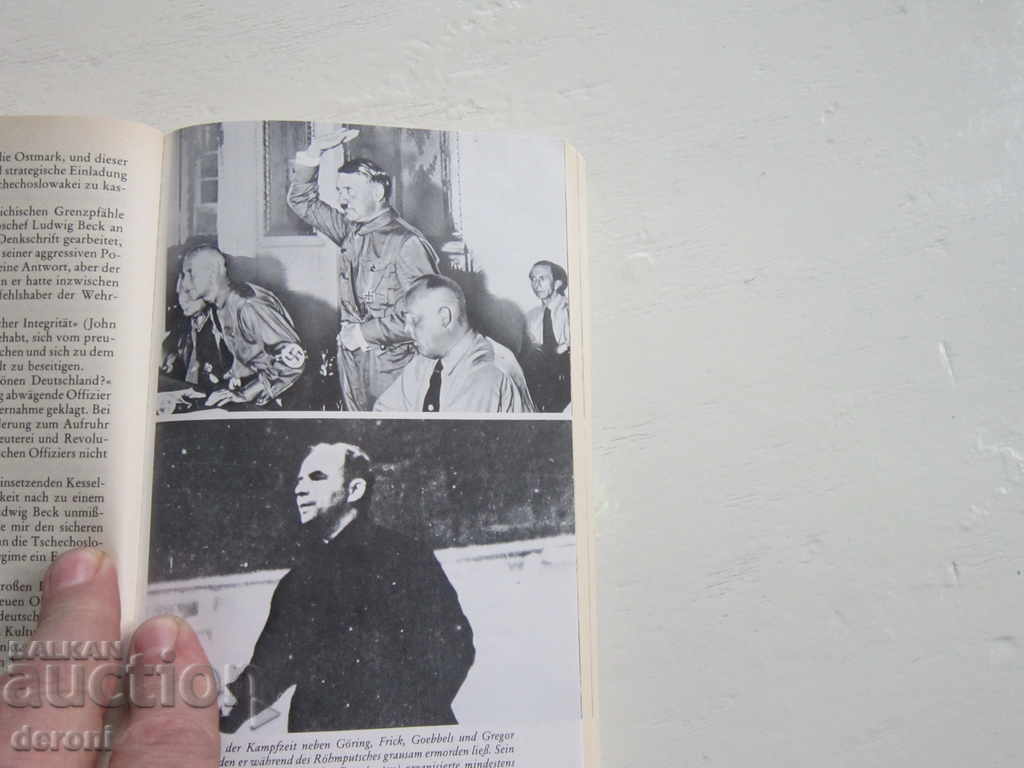 Ο Γερμανικός Στρατός Βιβλίο Παγκόσμιος Πόλεμος 2 Χίτλερ 8 - 5 Ο Γερμανικός Στρατός Βιβλίο Παγκόσμιος Πόλεμος 2 Χίτλερ 8 - 5