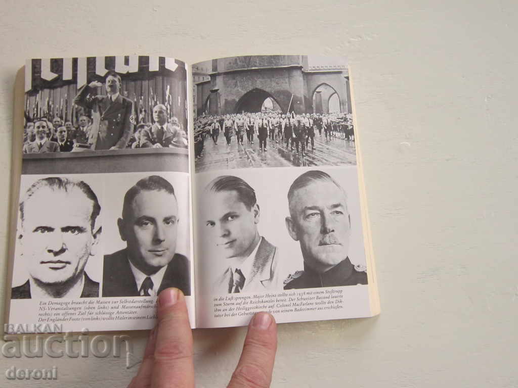 Ο Γερμανικός Στρατός Βιβλίο Παγκόσμιος Πόλεμος 2 Χίτλερ 8 - 6 Ο Γερμανικός Στρατός Βιβλίο Παγκόσμιος Πόλεμος 2 Χίτλερ 8 - 6