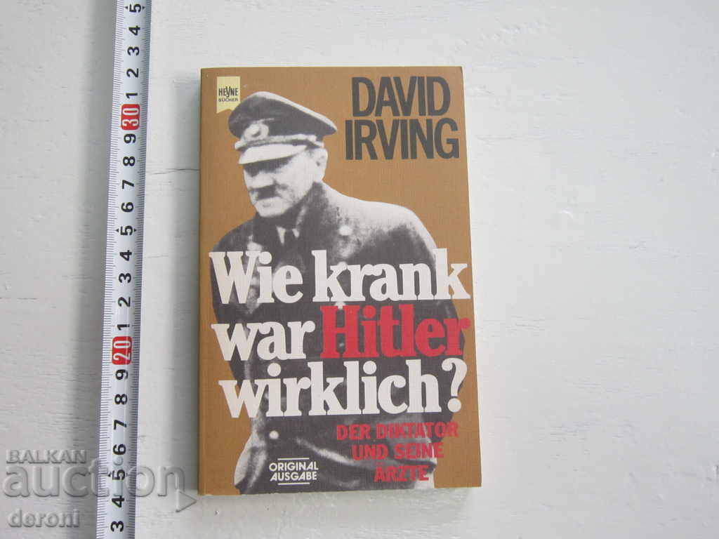 Немска армейска книга 2 световна война Hitler 10
