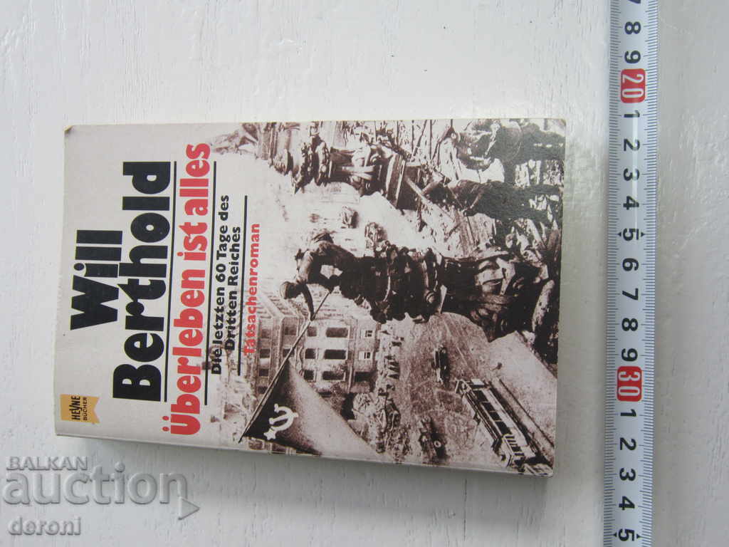 German Army Book World War 2 Hitler 11 with price 10.00 BGN | € 5.11
