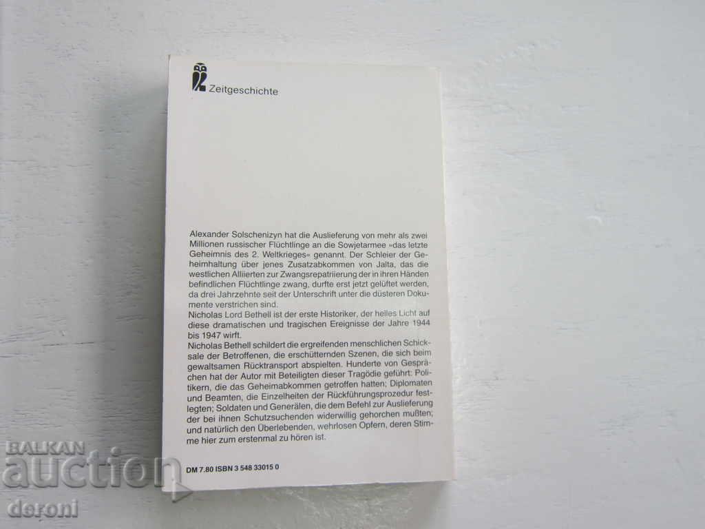 Auction  German Army Book World War 2 Hitler 12