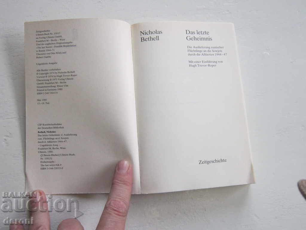 Delivery of German Army Book World War 2 Hitler 12