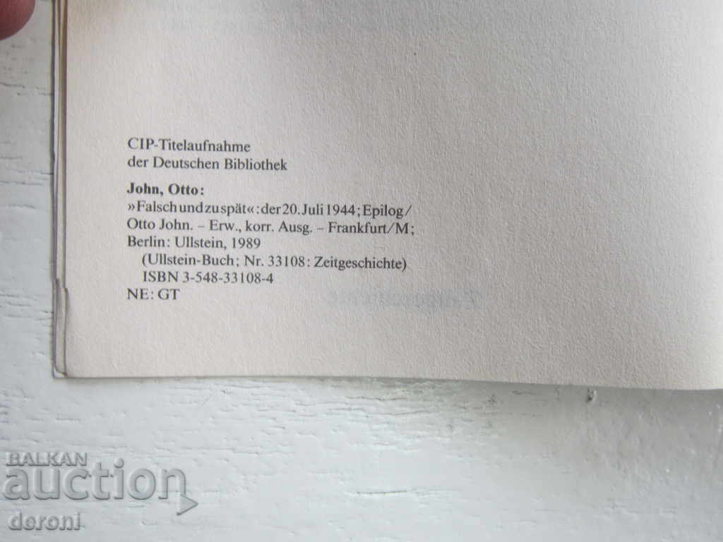 German Army Book World War II Hitler 13 - 6 German Army Book World War II Hitler 13 - 6