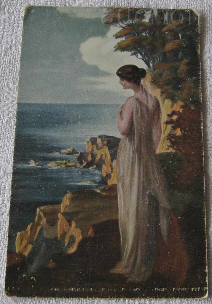 IFIGENIA LITERATURE 1917 P.K.
