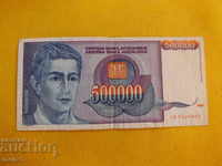 YUGOSLAVIA RSD 500,000 1993