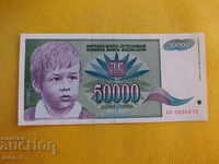 YUGOSLAVIA 50,000 DINARS 1992 UNC