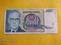 IUGOSLAVIA 5000 DINARS 1992