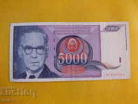 YUGOSLAVIA 5000 DINARS 1991