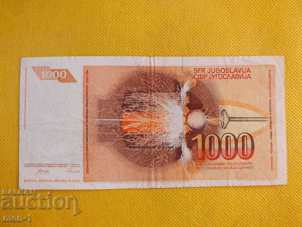 YUGOSLAVIA 1000 DINARS 1990 with price 15.00 BGN | € 7.67 YUGOSLAVIA 1000 DINARS 1990 with price 15.00 BGN | € 7.67