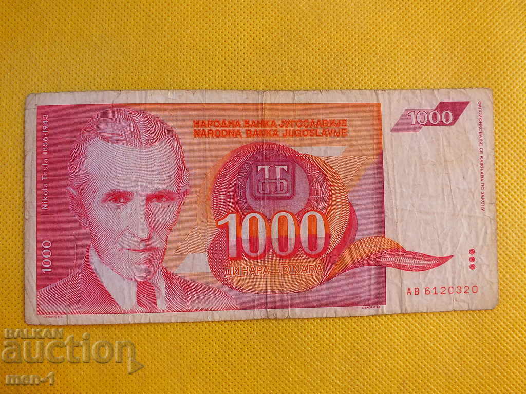 YUGOSLAVIA 1000 DINARS 1992