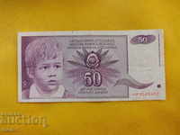 YUGOSLAVIA 50 DINARS 1990