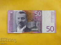 YUGOSLAVIA 50 DINARS 2000