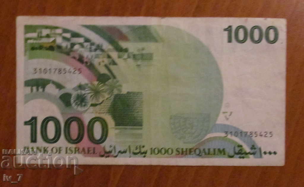 1000 SHEKEL 1983, ISRAEL - Wrong version with price 100.00 BGN | € 51.13 1000 SHEKEL 1983, ISRAEL - Wrong version with price 100.00 BGN | € 51.13