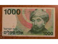 1000 SHEKEL 1983, ISRAEL - Versiune greșită
