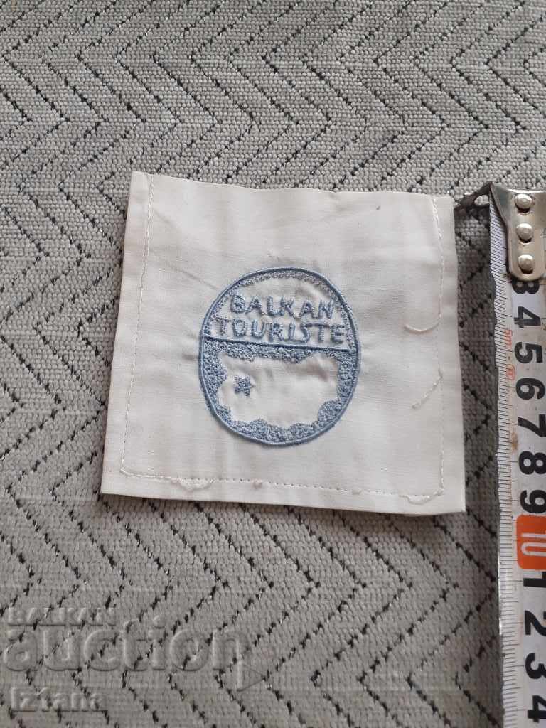 Δημοπρασία Παλαιό έμβλημα BalkanTourist, BalkanTourist Δημοπρασία Παλαιό έμβλημα BalkanTourist, BalkanTourist