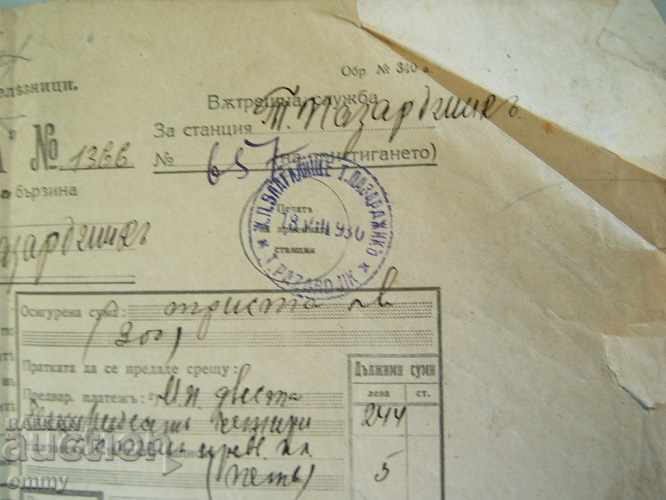 Auction Bill of Lading Bulgarian State Railways 1930 Lovech Auction Bill of Lading Bulgarian State Railways 1930 Lovech