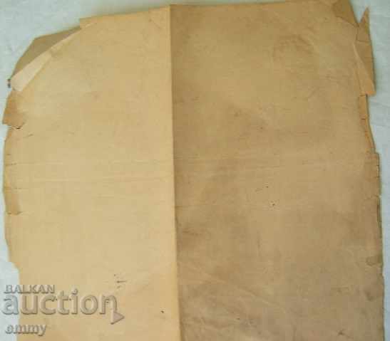 Bill of Lading Bulgarian State Railways 1930 Lovech - 6 Bill of Lading Bulgarian State Railways 1930 Lovech - 6