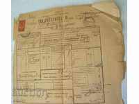Bill of Lading Βουλγαρικοί Κρατικοί Σιδηρόδρομοι 1930 Lovech