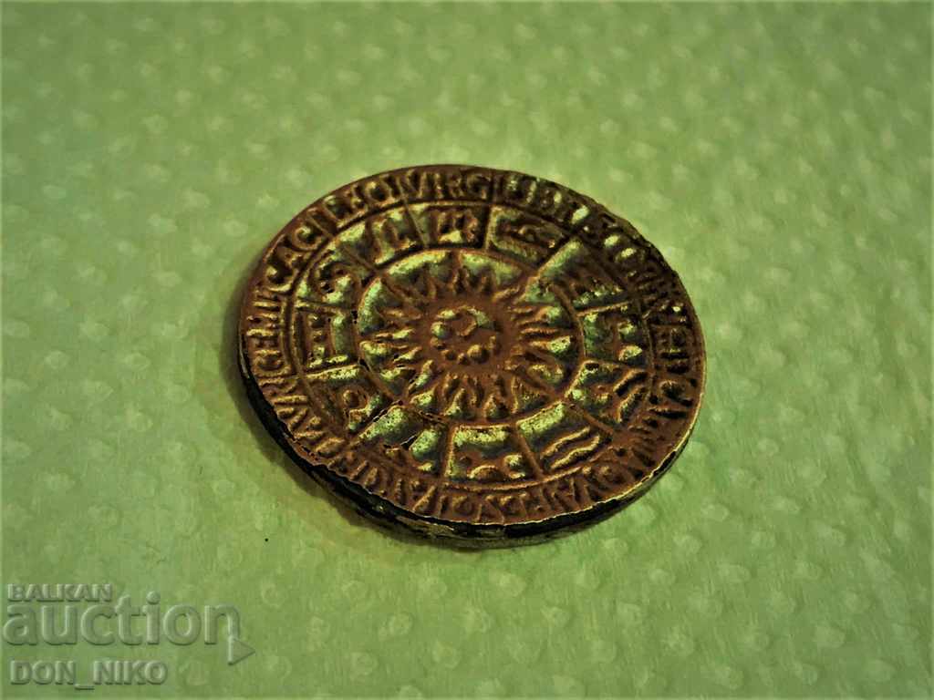 Livrarea Monedă antică zodiacală