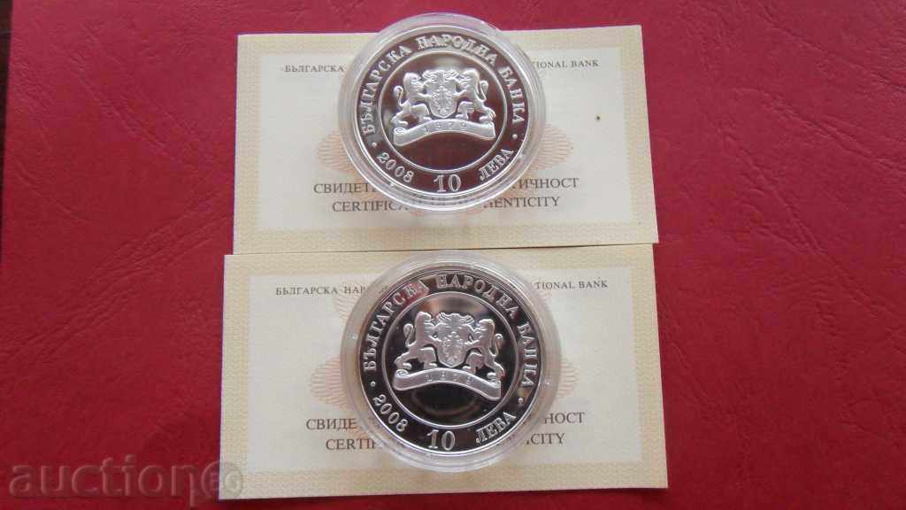 ΖΟΡΜΠΑΣ ΑΥΚΤΙΟΝ ΣΕΤ 130 ΧΡΟΝΙΑ ΑΠΟ ΤΗΝ ΑΠΕΛΕΥΘΕΡΩΣΗ UNC με τιμή 230.00 BGN | € 117.60 ΖΟΡΜΠΑΣ ΑΥΚΤΙΟΝ ΣΕΤ 130 ΧΡΟΝΙΑ ΑΠΟ ΤΗΝ ΑΠΕΛΕΥΘΕΡΩΣΗ UNC με τιμή 230.00 BGN | € 117.60