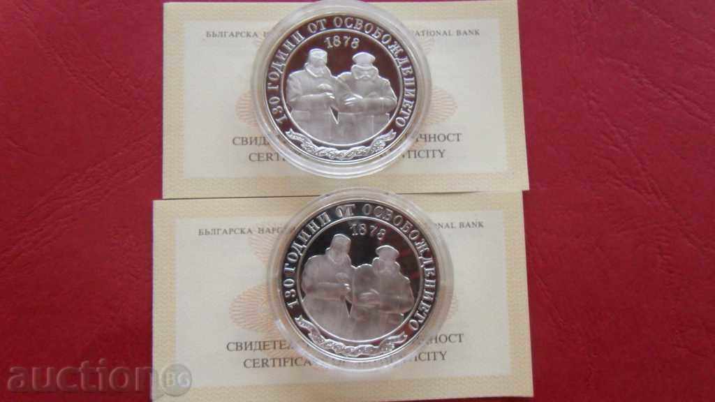 ΖΟΡΜΠΑΣ ΑΥΚΤΙΟΝ ΣΕΤ 130 ΧΡΟΝΙΑ ΑΠΟ ΤΗΝ ΑΠΕΛΕΥΘΕΡΩΣΗ UNC ΖΟΡΜΠΑΣ ΑΥΚΤΙΟΝ ΣΕΤ 130 ΧΡΟΝΙΑ ΑΠΟ ΤΗΝ ΑΠΕΛΕΥΘΕΡΩΣΗ UNC