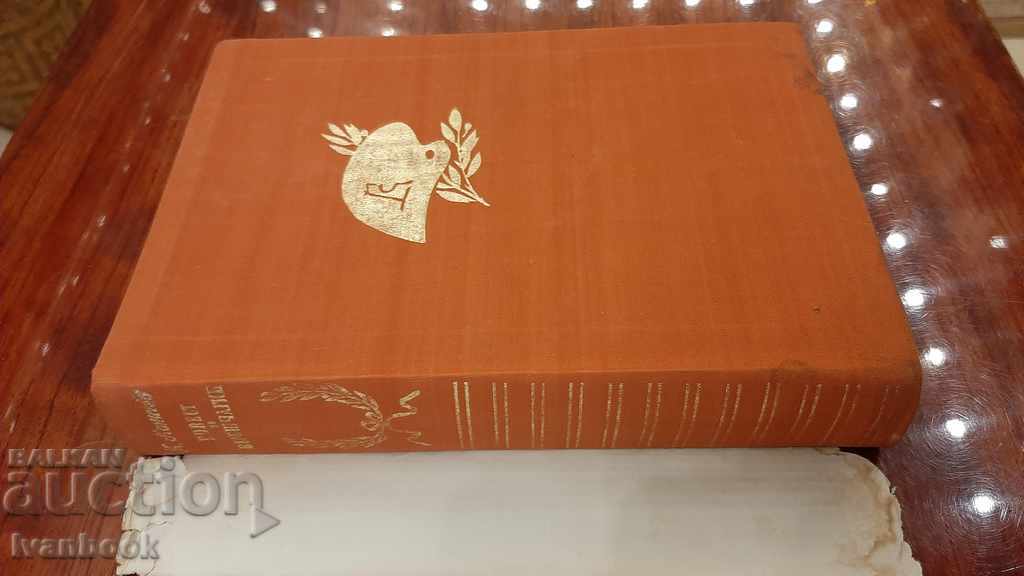 Auction A story about Vereshchagin - Konstantin Konichev Auction A story about Vereshchagin - Konstantin Konichev