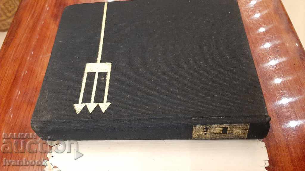 Auction The world under water - Khan Has Auction The world under water - Khan Has