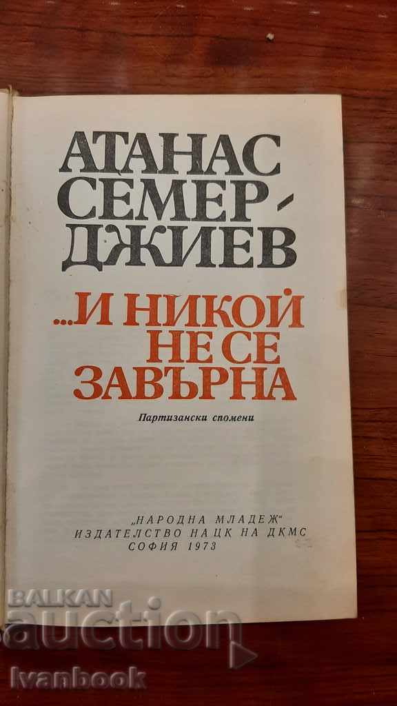 Licitație Atanas Semerdzhiev - Și nimeni nu s-a întors Licitație Atanas Semerdzhiev - Și nimeni nu s-a întors