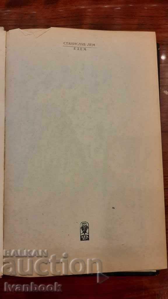 Delivery of Stanislav Lem - Edem Delivery of Stanislav Lem - Edem