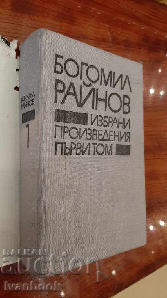 Auction Bogomil Raynov - Volume 1 Auction Bogomil Raynov - Volume 1
