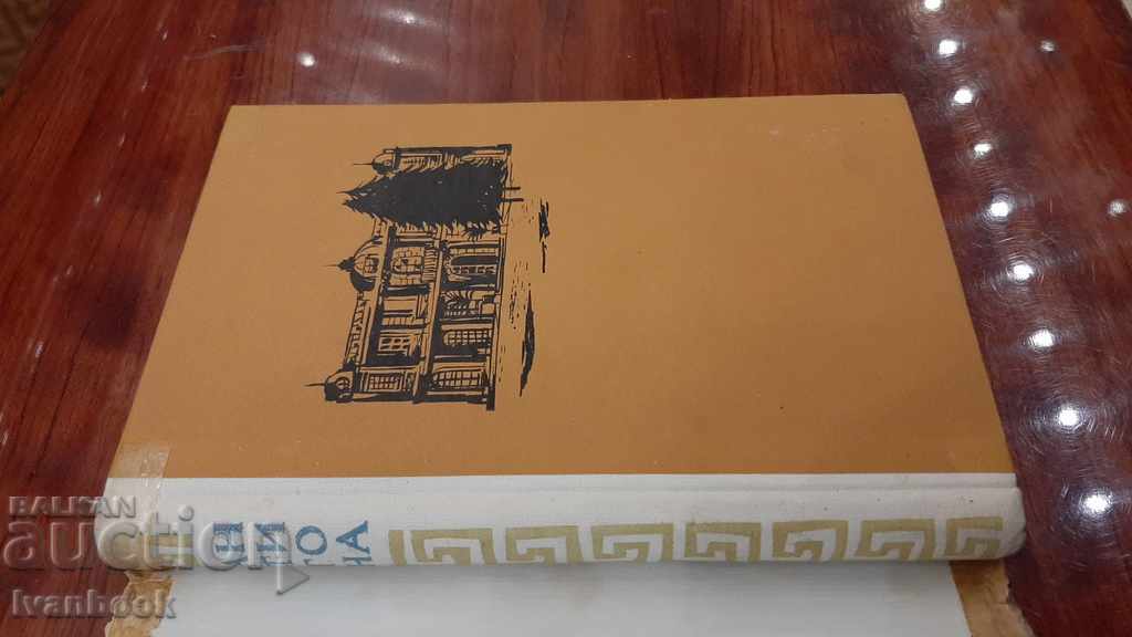 Аукцион Антигона - Казимеж Брандис Аукцион Антигона - Казимеж Брандис