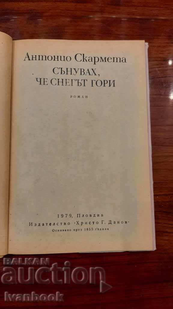 Delivery of I dreamed that the snow was burning - Antonio Scarmetta Delivery of I dreamed that the snow was burning - Antonio Scarmetta