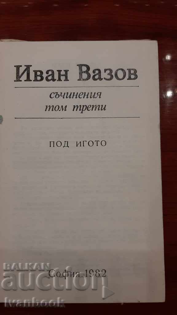Auction Ivan Vazov - The third volume - Under the yoke Auction Ivan Vazov - The third volume - Under the yoke