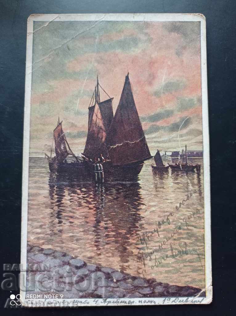 Old color card from the front 1917. For Ruse