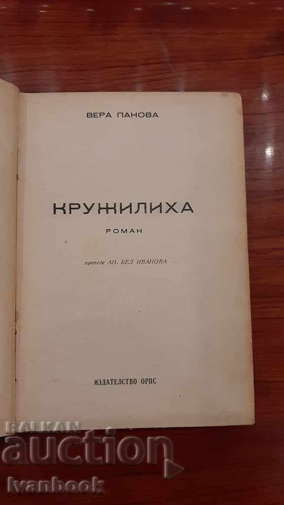 Δημοπρασία Βιβλίο αντίκες - Κύκλος Δημοπρασία Βιβλίο αντίκες - Κύκλος
